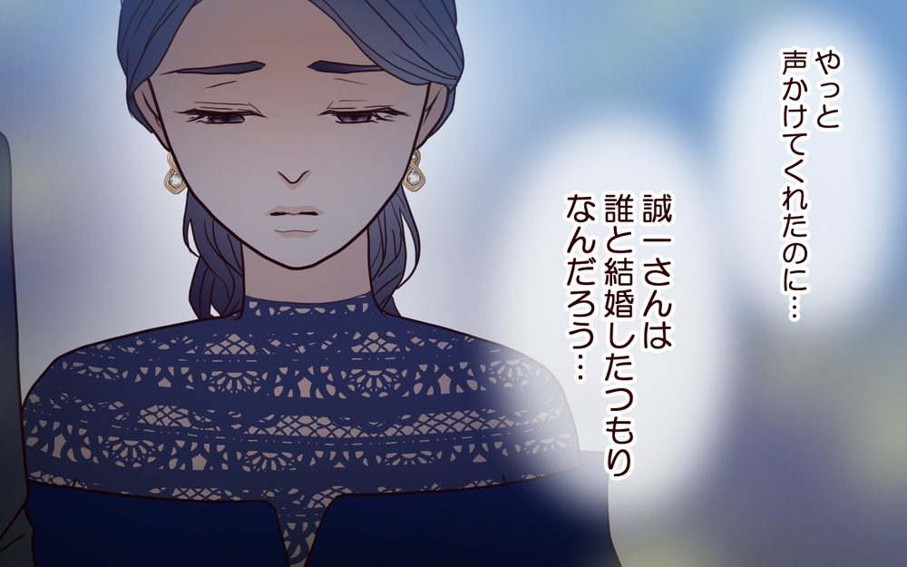 挙式当日なのに…義母「一緒に帰りましょう」夫が実家に帰ってしまった!? ひとりぼっちの妻は…【結婚式に招待してあげたのに 第8話】