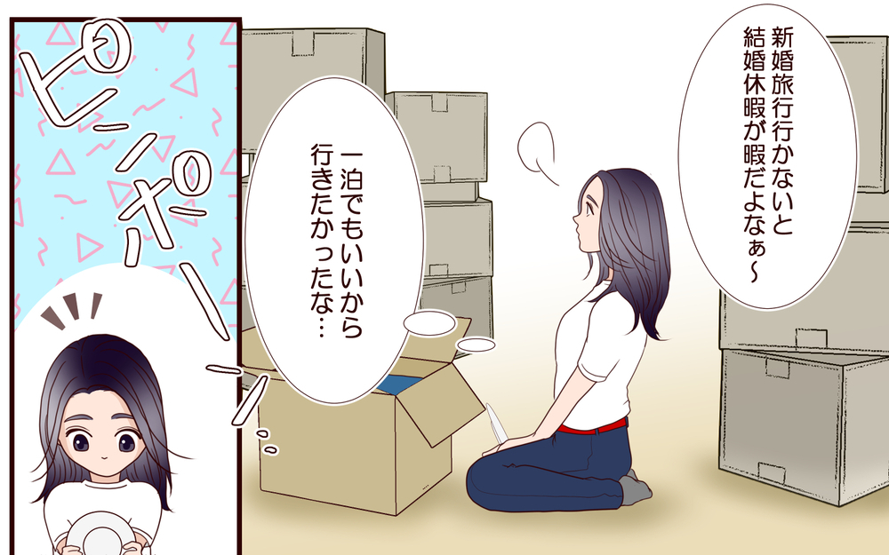 実母とは絶縁状態…しかし今度は義母が「いろいろと教えてあげる」とやって来て!?【結婚式に招待してあげたのに 第10話】