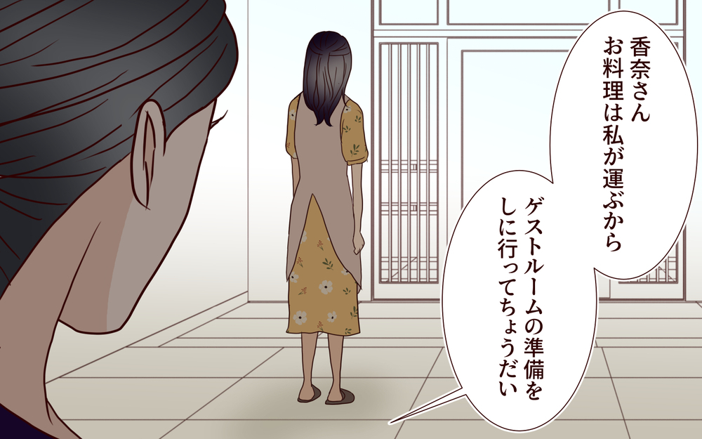 義母の優しさには裏があった…嫁を「恥ずかしい」と笑いものにする悪意の食事会【結婚式に招待してあげたのに 第12話】
