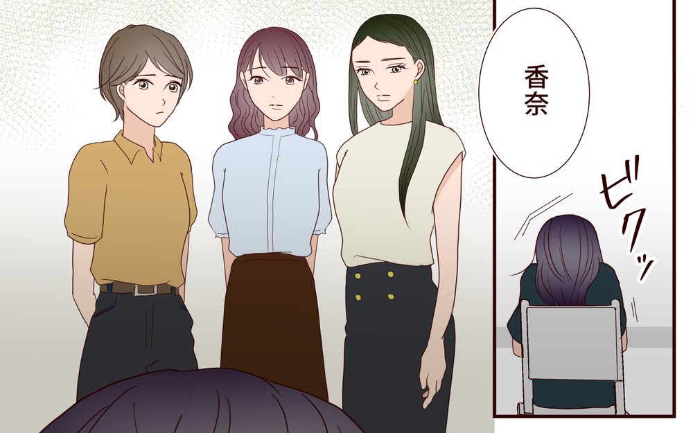 「誰も結婚式行かなかったってウケる」職場で広まる噂…家庭にも居場所がない妻は【結婚式に招待してあげたのに 第14話】