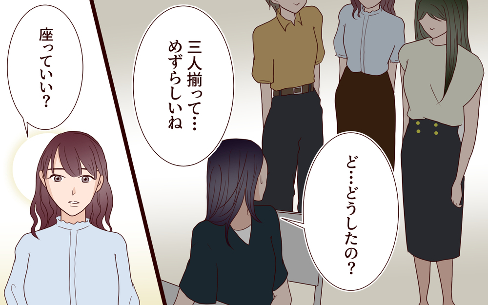 「母の言うことが全部正しいと思ってた」本音を伝えた妻に同期の友人たちは…【結婚式に招待してあげたのに 第15話】