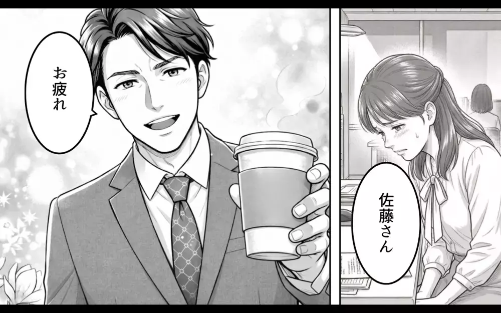 「ヤバい！妻に後輩女子からのバレンタインチョコがバレる…！」勘違い夫の様子がおかしい…その理由は？