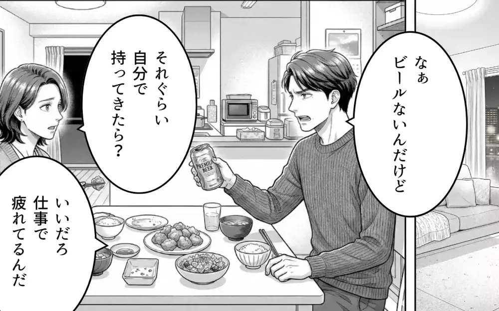 「ヤバい！妻に後輩女子からのバレンタインチョコがバレる…！」勘違い夫の様子がおかしい…その理由は？