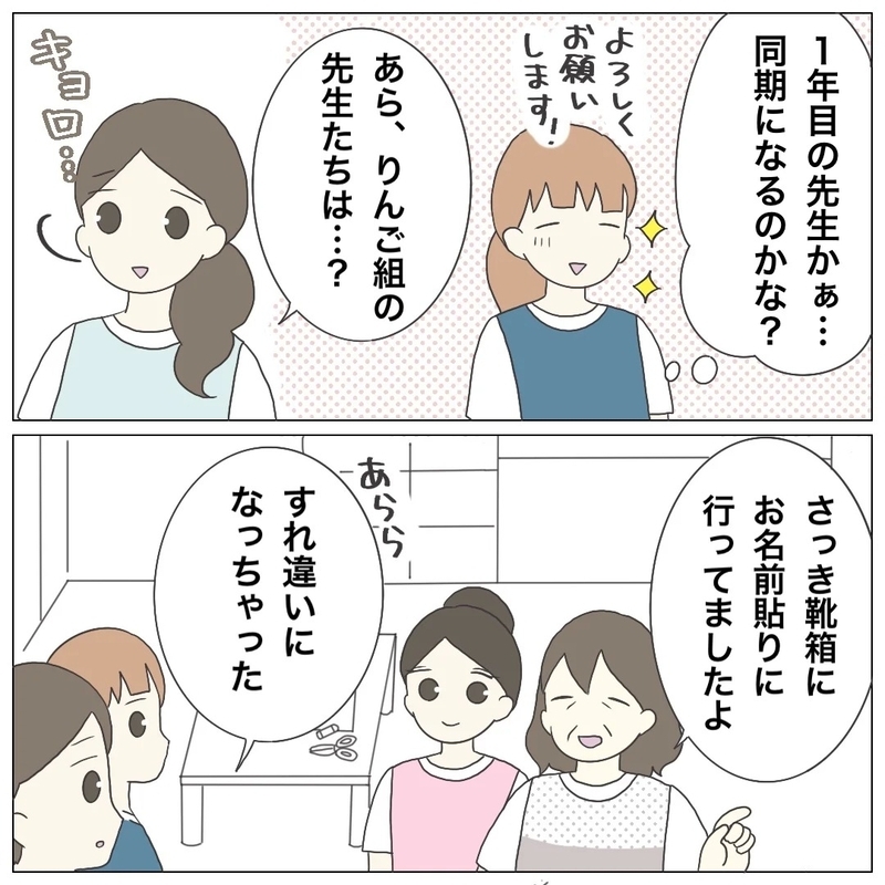 「求人票は全部ウソだった」—3ヶ月で崩壊した保育士の地獄転職「ブラック保育園」の実態とは