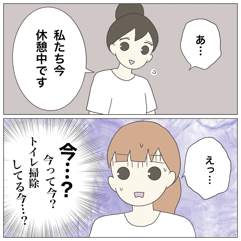 「求人票は全部ウソだった」—3ヶ月で崩壊した保育士の地獄転職「ブラック保育園」の実態とは