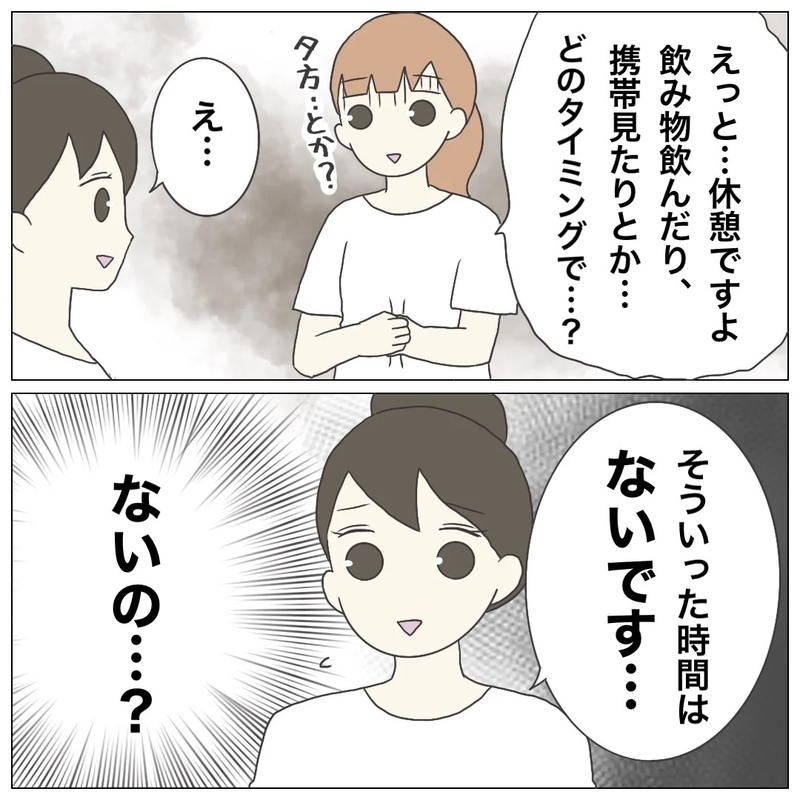 「求人票は全部ウソだった」—3ヶ月で崩壊した保育士の地獄転職「ブラック保育園」の実態とは