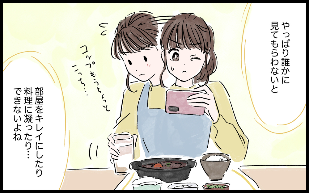 「私はキラキラママになれない…」つわり中のママがSNSを見て思うことは？ 産後にインフルエンサーを目指した結果…