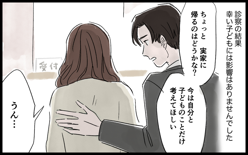 「私はキラキラママになれない…」つわり中のママがSNSを見て思うことは？ 産後にインフルエンサーを目指した結果…