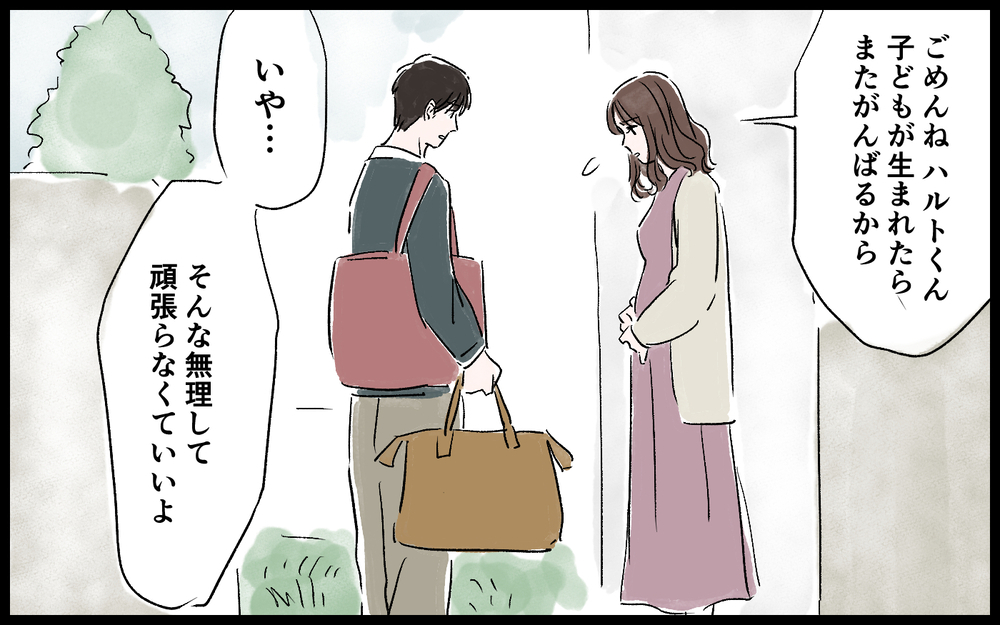 「私はキラキラママになれない…」つわり中のママがSNSを見て思うことは？ 産後にインフルエンサーを目指した結果…