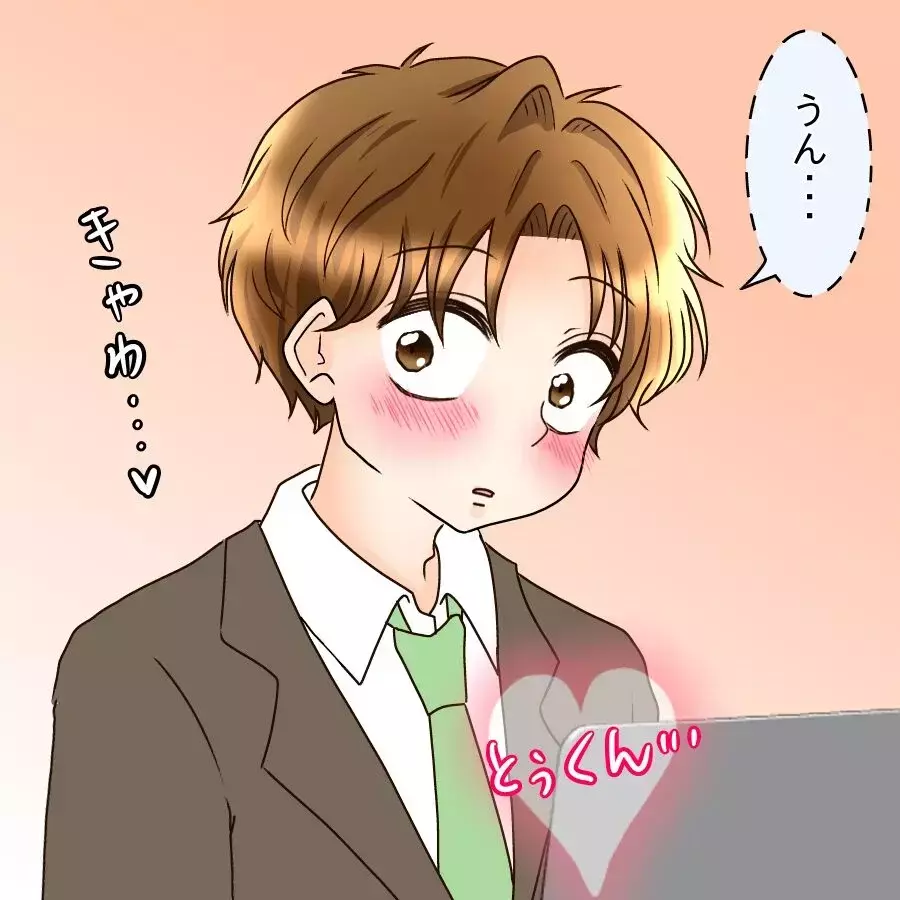 新卒入社の同期は5人…みんないい人そうで安心していた私に、まさかの想いが向けられる【釣った魚にエサはやらん Vol.1】