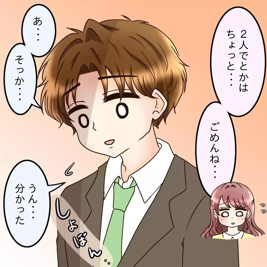新卒入社の同期は5人…みんないい人そうで安心していた私に、まさかの想いが向けられる【釣った魚にエサはやらん Vol.1】