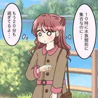 「会社には秘密ね」から始まった恋…幸せな1ヶ月のあと見えてきた彼の変化