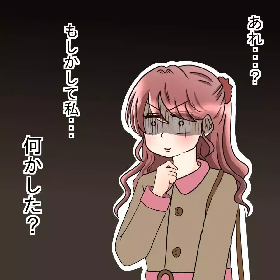 “ご飯を調達する人”になってない？デートすっぽかされたのに謝罪なし…私の扱い軽すぎ【釣った魚にエサはやらん Vol.5】