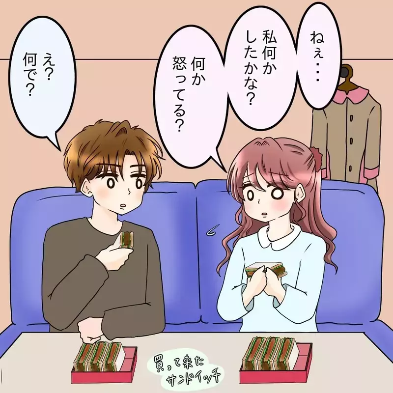 “ご飯を調達する人”になってない？デートすっぽかされたのに謝罪なし…私の扱い軽すぎ【釣った魚にエサはやらん Vol.5】