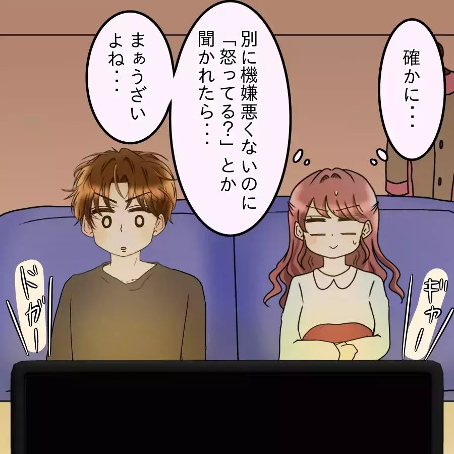 “ご飯を調達する人”になってない？デートすっぽかされたのに謝罪なし…私の扱い軽すぎ【釣った魚にエサはやらん Vol.5】