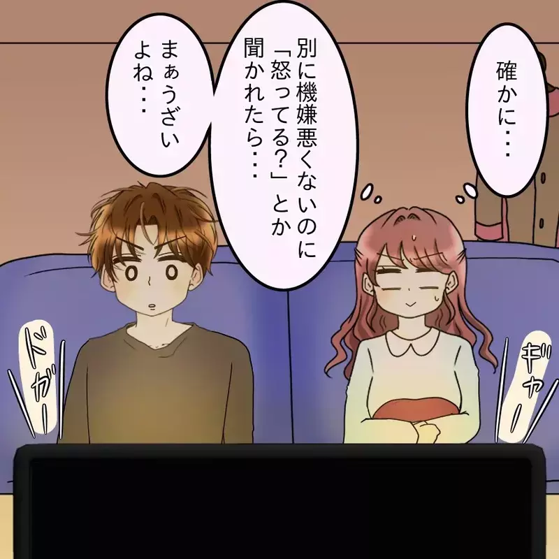 “ご飯を調達する人”になってない？デートすっぽかされたのに謝罪なし…私の扱い軽すぎ【釣った魚にエサはやらん Vol.5】