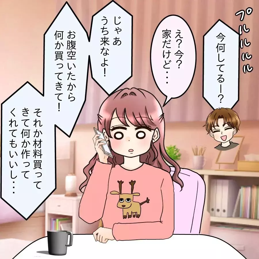 “ご飯を調達する人”になってない？デートすっぽかされたのに謝罪なし…私の扱い軽すぎ【釣った魚にエサはやらん Vol.5】