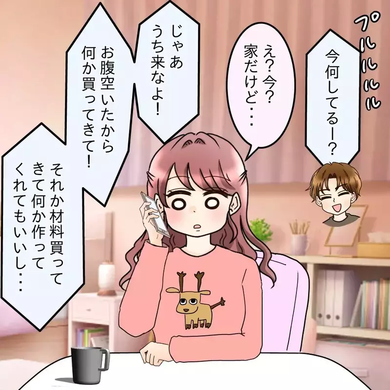 “ご飯を調達する人”になってない？デートすっぽかされたのに謝罪なし…私の扱い軽すぎ【釣った魚にエサはやらん Vol.5】