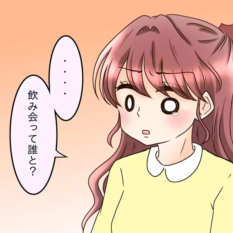 付き合ってから明らかに雑な扱いに…「好き」は効率悪いって、本気で言ってる？【釣った魚にエサはやらん Vol.7】