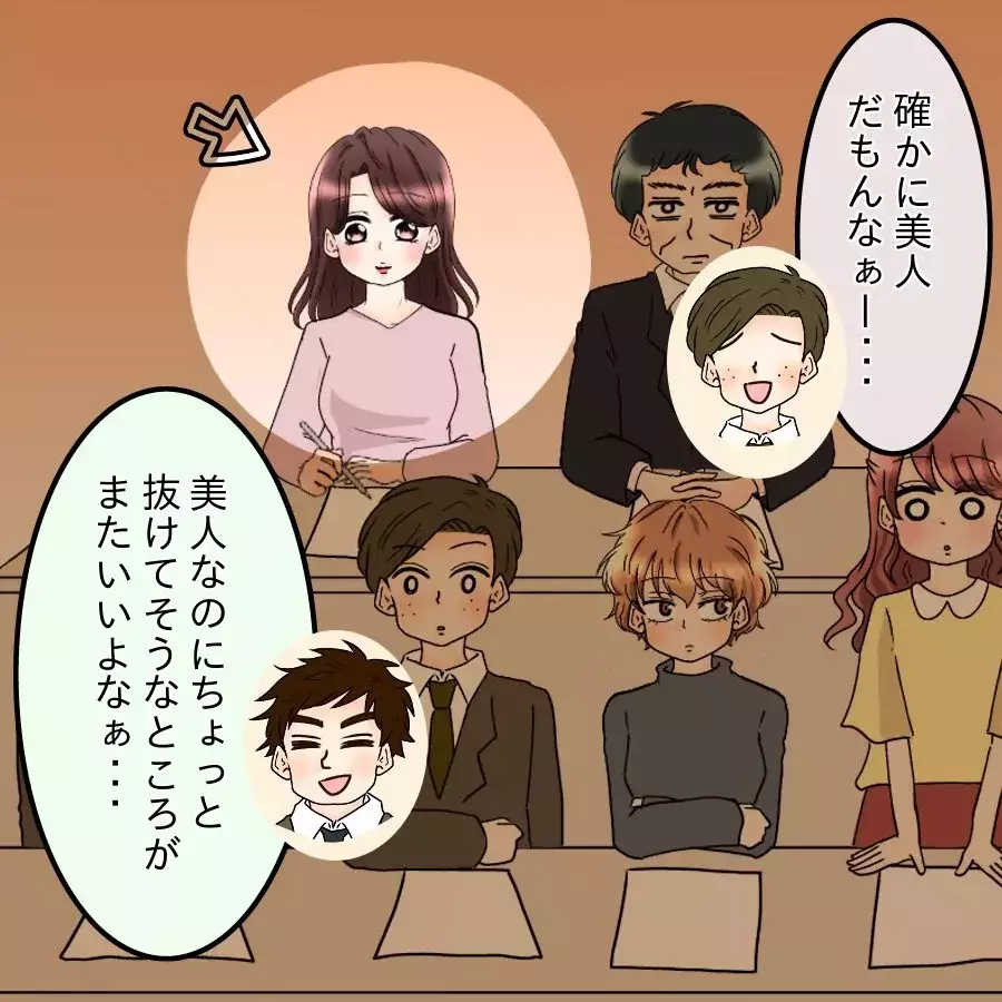 え？彼には入社時から好きな人が？同時進行で色んな女性にちょっかいかけてた！【釣った魚にエサはやらん Vol.11】