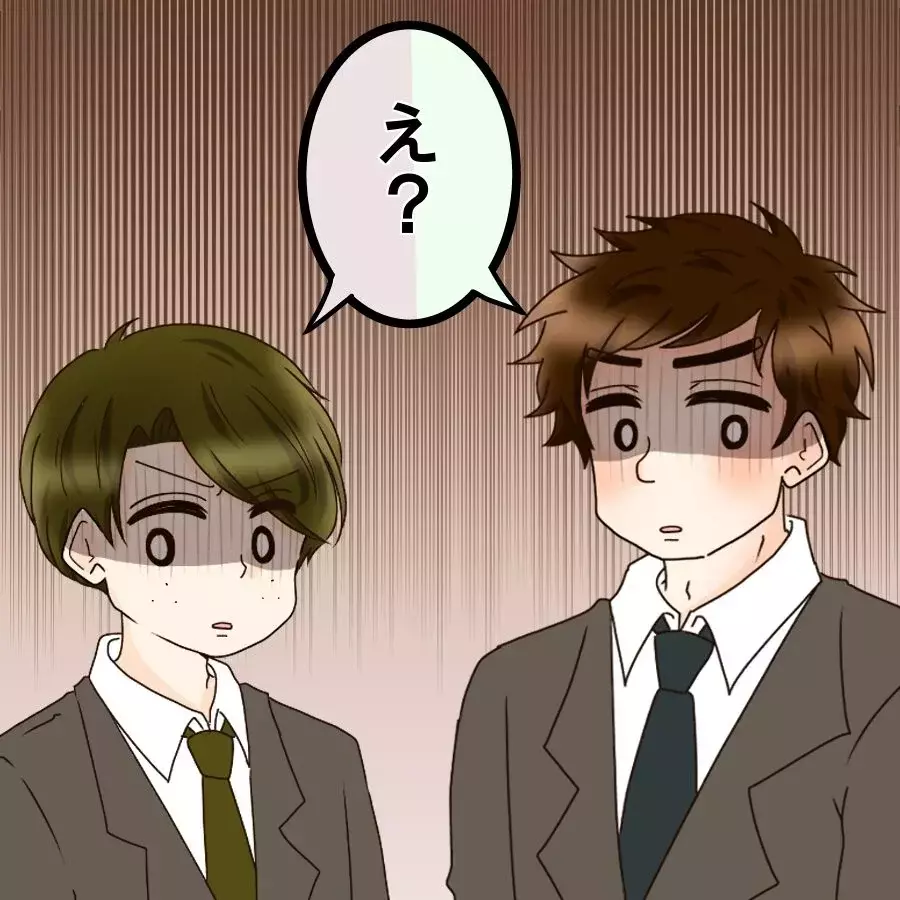 え？彼には入社時から好きな人が？同時進行で色んな女性にちょっかいかけてた！【釣った魚にエサはやらん Vol.11】