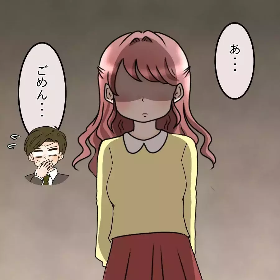え？彼には入社時から好きな人が？同時進行で色んな女性にちょっかいかけてた！【釣った魚にエサはやらん Vol.11】