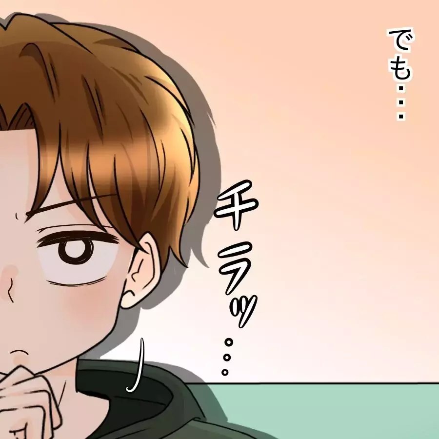 楽しいのは最初だけ？その後は右肩下がり…彼の恋愛観がヤバすぎた【釣った魚にエサはやらん Vol.14】