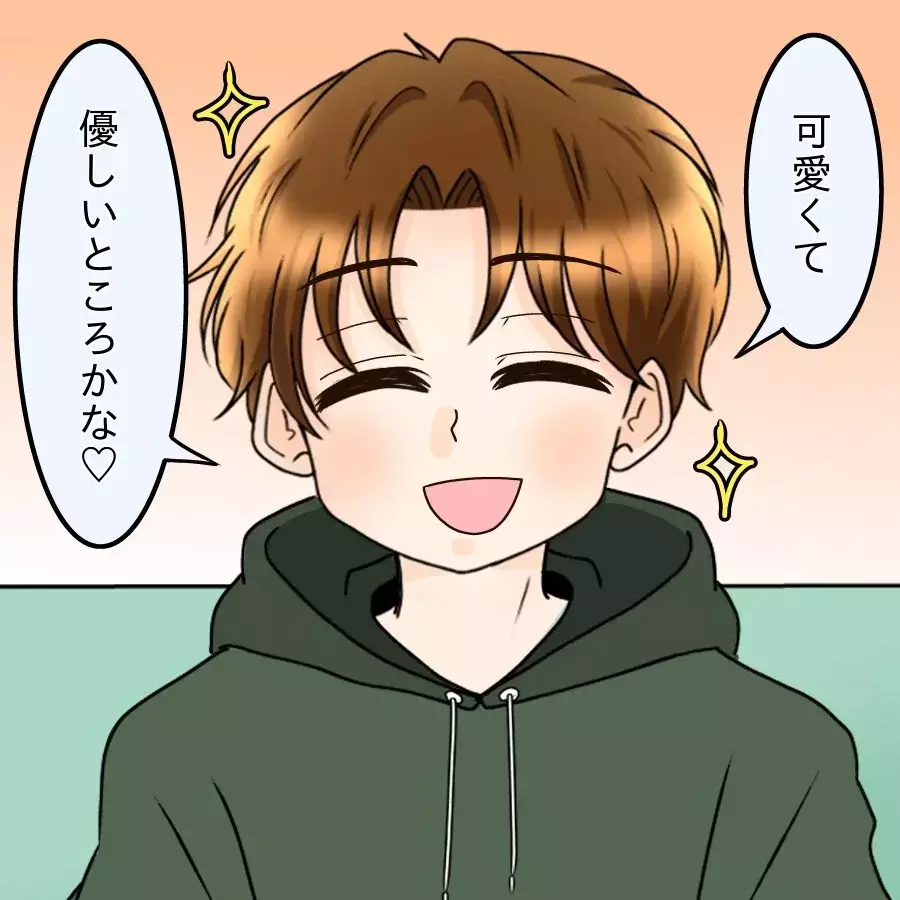 隠してた関係が一瞬で崩壊…同期に知られた途端、彼の態度が変わった【釣った魚にエサはやらん Vol.15】