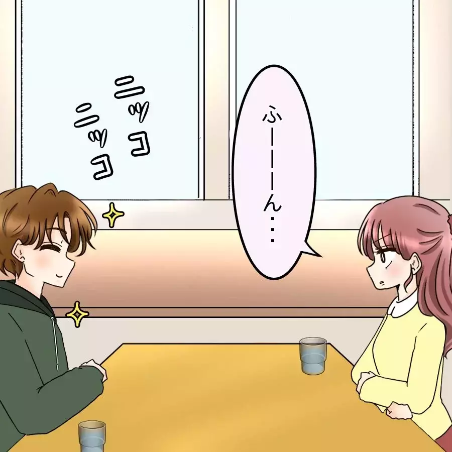 隠してた関係が一瞬で崩壊…同期に知られた途端、彼の態度が変わった【釣った魚にエサはやらん Vol.15】