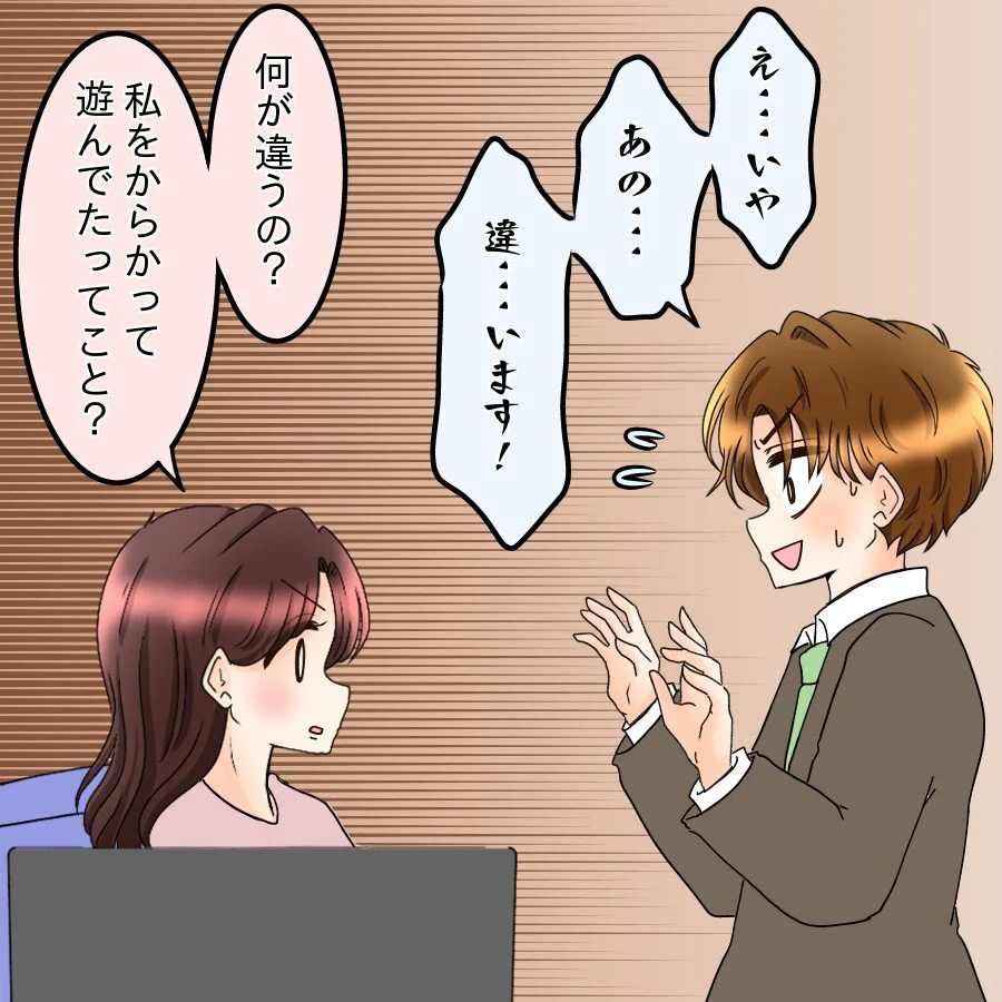 本命を口説こうとした結果…「元カノはストーカーでした」と咄嗟についた嘘がヤバい【釣った魚にエサはやらん Vol.17】