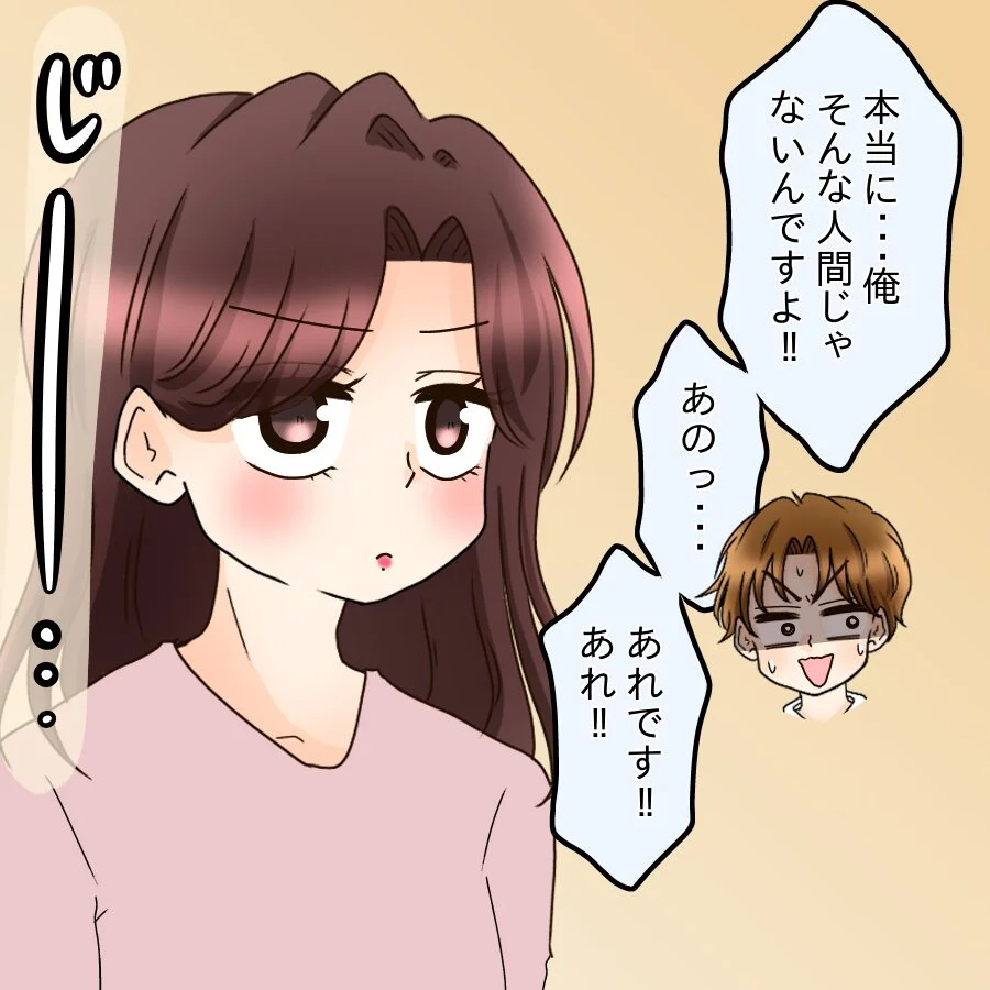 本命を口説こうとした結果…「元カノはストーカーでした」と咄嗟についた嘘がヤバい【釣った魚にエサはやらん Vol.17】