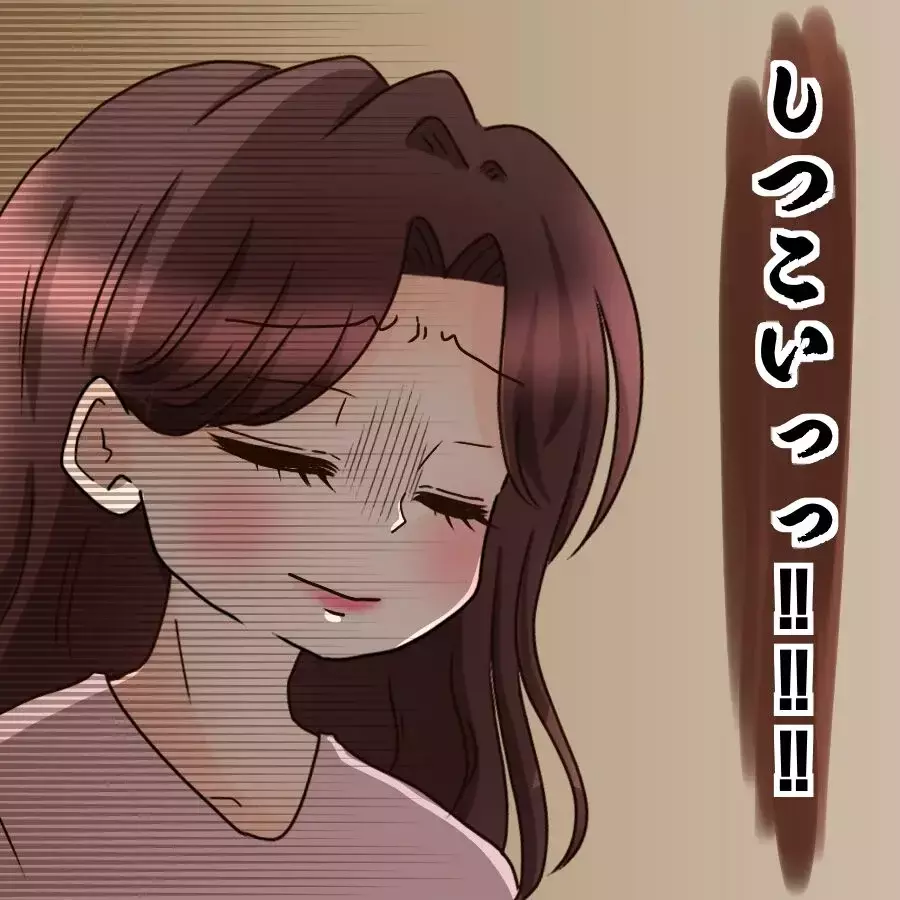 グイグイ来すぎて苦手だわ…断ってるのにしつこすぎ！この人この先大丈夫？【釣った魚にエサはやらん Vol.19】