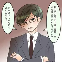でっち上げた話が拡散寸前…ライバル登場で窮地！“ストーカー設定”が裏目に