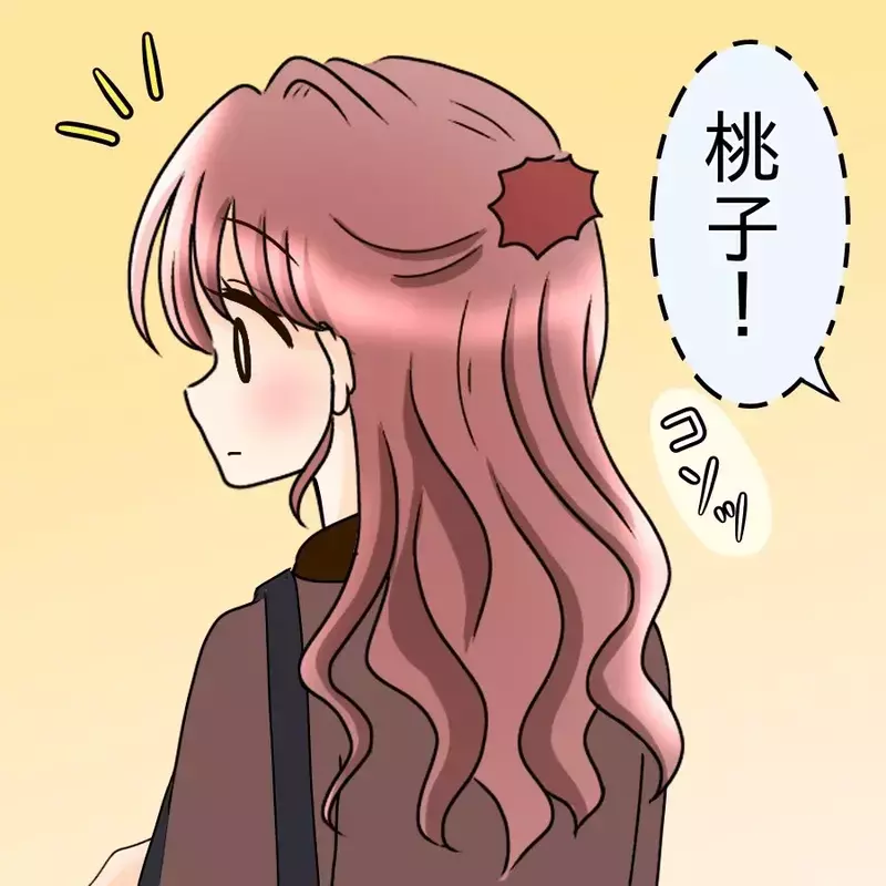 「今すぐ消して！」“付き合ってない設定”のため必死すぎる証拠隠滅へ…【釣った魚にエサはやらん Vol.22】