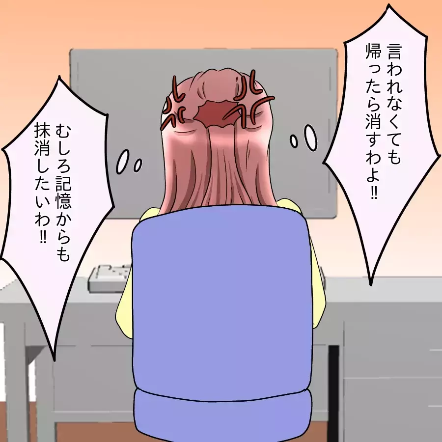 「話が違いすぎる…どっちがウソ？」食い違う証言に困惑…【釣った魚にエサはやらん Vol.23】