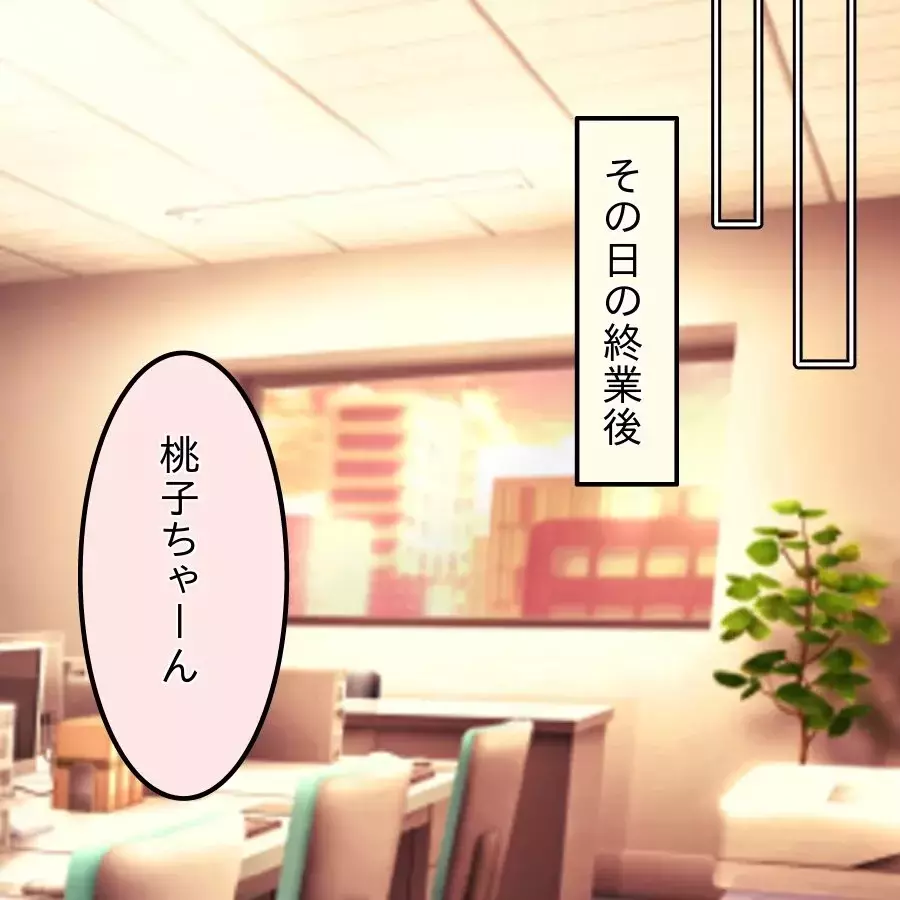「話が違いすぎる…どっちがウソ？」食い違う証言に困惑…【釣った魚にエサはやらん Vol.23】