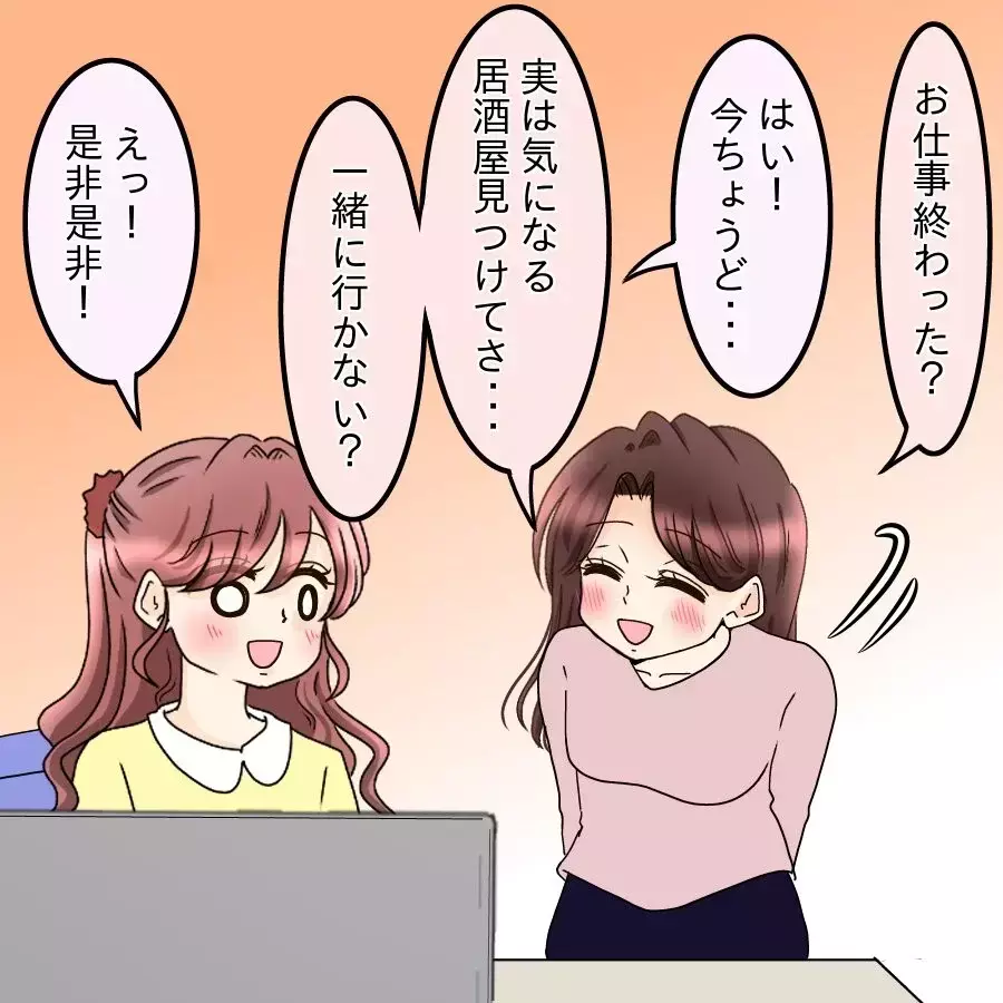 「話が違いすぎる…どっちがウソ？」食い違う証言に困惑…【釣った魚にエサはやらん Vol.23】