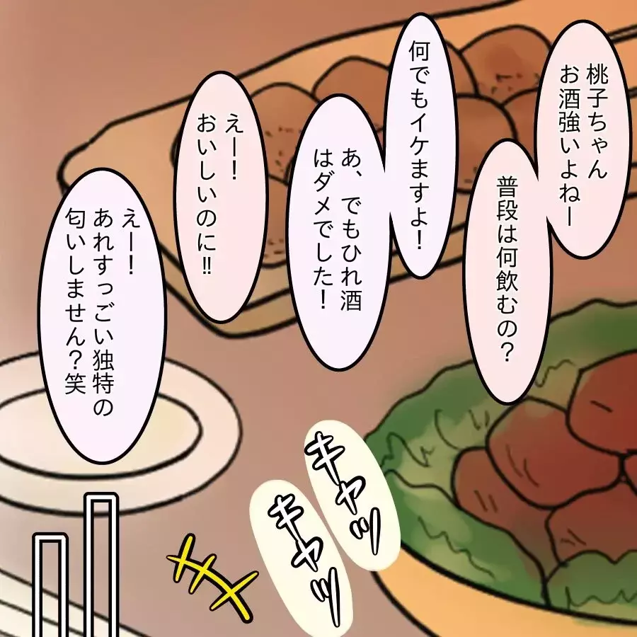 「話が違いすぎる…どっちがウソ？」食い違う証言に困惑…【釣った魚にエサはやらん Vol.23】