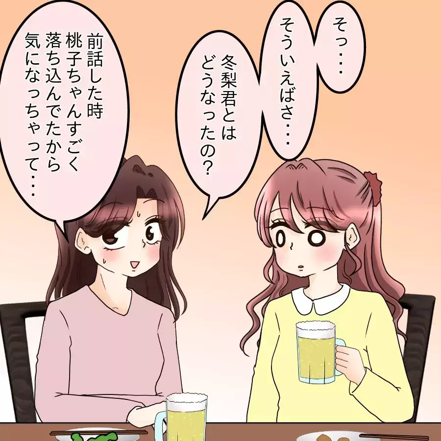 「話が違いすぎる…どっちがウソ？」食い違う証言に困惑…【釣った魚にエサはやらん Vol.23】