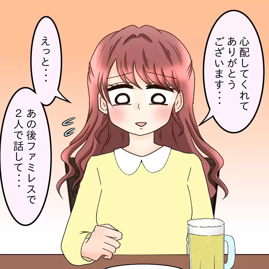 「話が違いすぎる…どっちがウソ？」食い違う証言に困惑…【釣った魚にエサはやらん Vol.23】