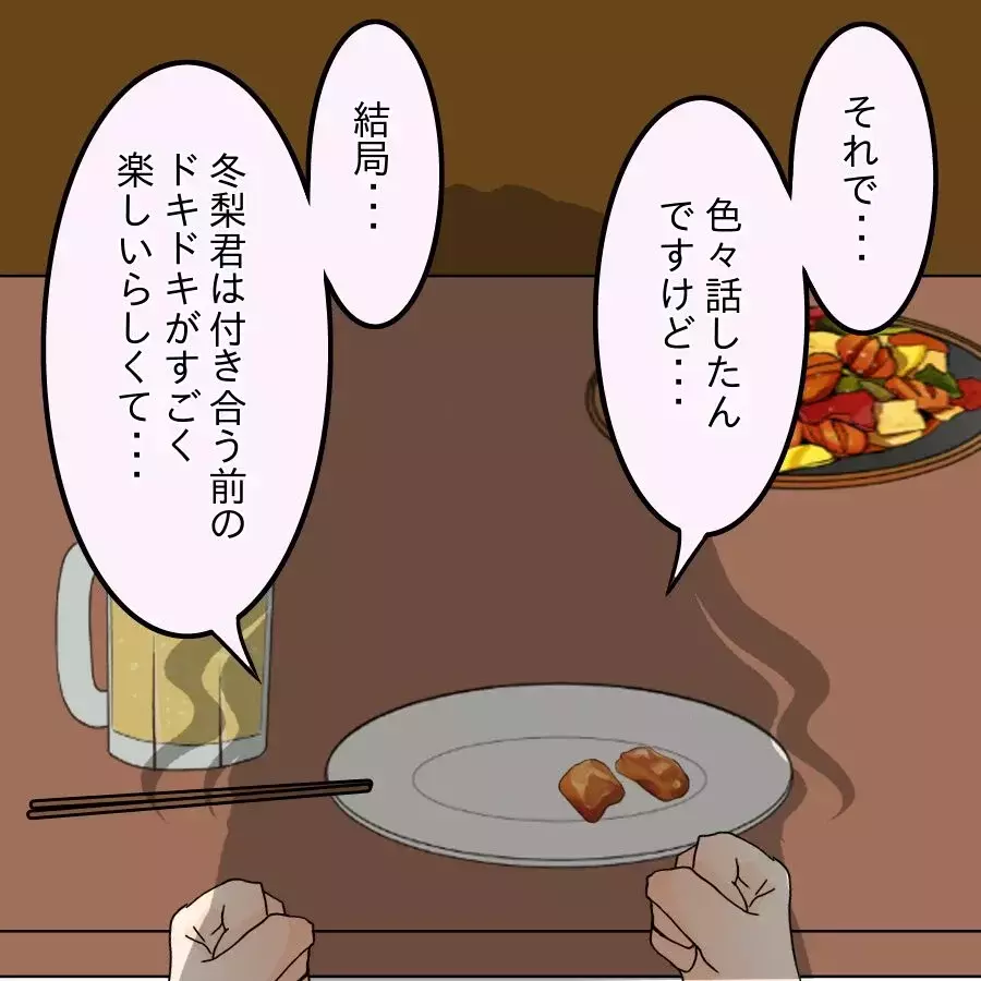 「話が違いすぎる…どっちがウソ？」食い違う証言に困惑…【釣った魚にエサはやらん Vol.23】