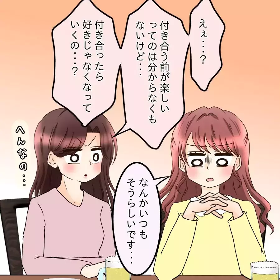 「話が違いすぎる…どっちがウソ？」食い違う証言に困惑…【釣った魚にエサはやらん Vol.23】