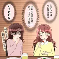 「話が違いすぎる…どっちがウソ？」食い違う証言に困惑…
