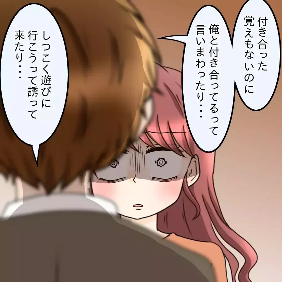 「私がいつストーカーした？」社内で直撃！問い詰めたら逆に上から目線…元カレの神経が理解不能【釣った魚にエサはやらん Vol.26】