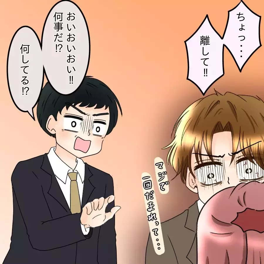 追い詰められて本性が出た元彼だったが…外野の一言で形勢逆転！証拠提示で反撃開始【釣った魚にエサはやらん Vol.27】
