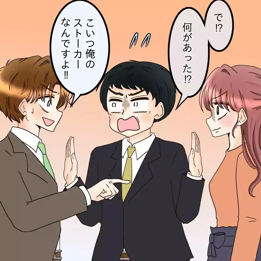 追い詰められて本性が出た元彼だったが…外野の一言で形勢逆転！証拠提示で反撃開始【釣った魚にエサはやらん Vol.27】