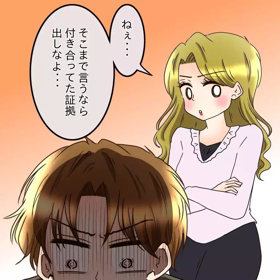 追い詰められて本性が出た元彼だったが…外野の一言で形勢逆転！証拠提示で反撃開始【釣った魚にエサはやらん Vol.27】