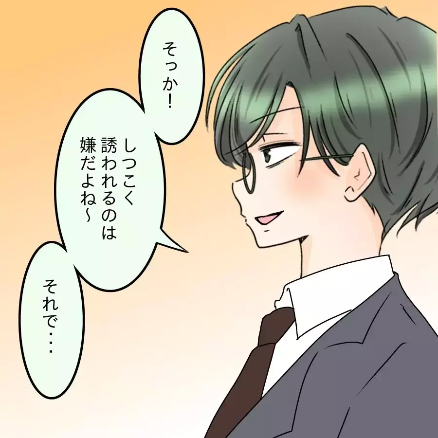 意中の女性の前で大恥…苦しい言い訳が止まらない【釣った魚にエサはやらん Vol.29】
