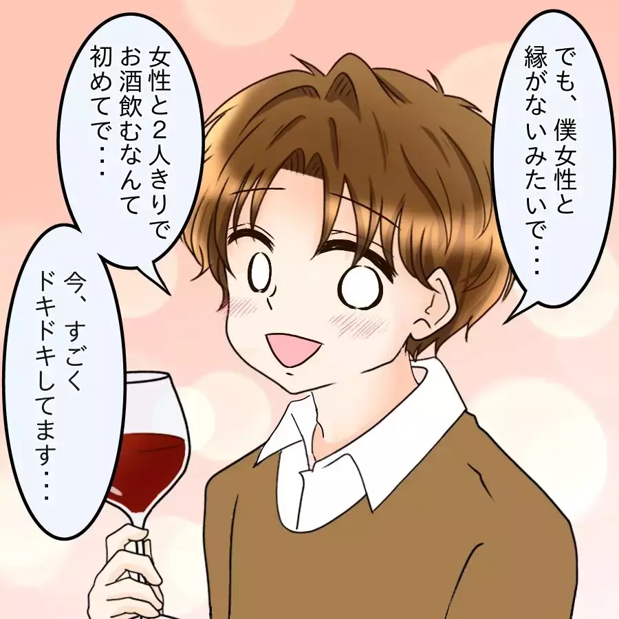 他部署でも有名！？次々暴かれる過去…“手当たり次第口説く男”の正体【釣った魚にエサはやらん Vol.30】