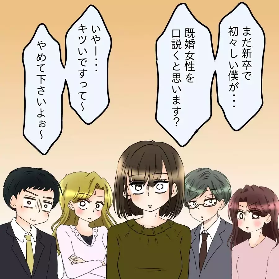 都合が悪くなると逆ギレ！口説きまくってたのに“フレンドリーなだけ”で押し切る気？【釣った魚にエサはやらん Vol.31】